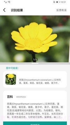 扫描王专业版截图4 扫描王专业版截图4
