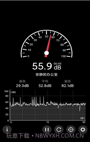 声音检测器截图3