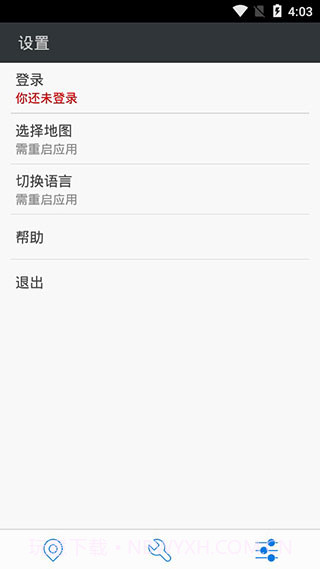 神行者(安卓定位修改神器)去广告版截图1 神行者(安卓定位修改神器)去广告版截图1