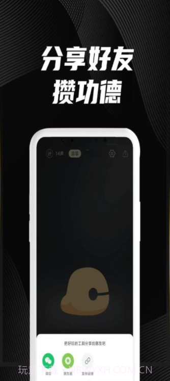 木鱼墨格截图4 木鱼墨格截图4