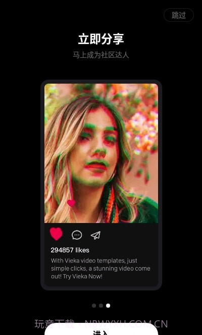 Vieka截图3 Vieka截图3