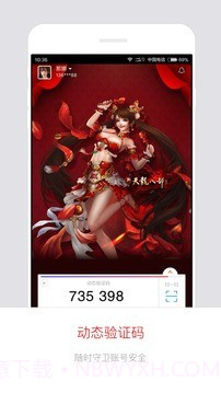 畅游加截图4 畅游加截图4