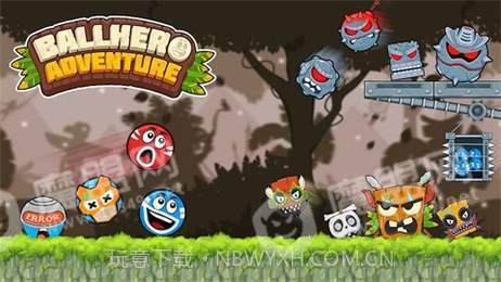 摇滚弹跳球截图1 摇滚弹跳球截图1