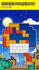 像素积木截图1