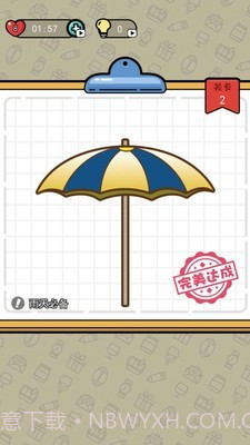 画画我最行截图5 画画我最行截图5