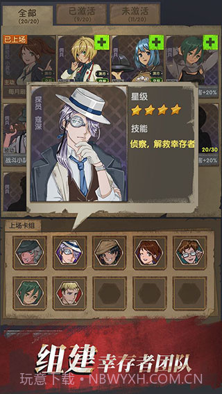 最终的庇护所截图2 最终的庇护所截图2