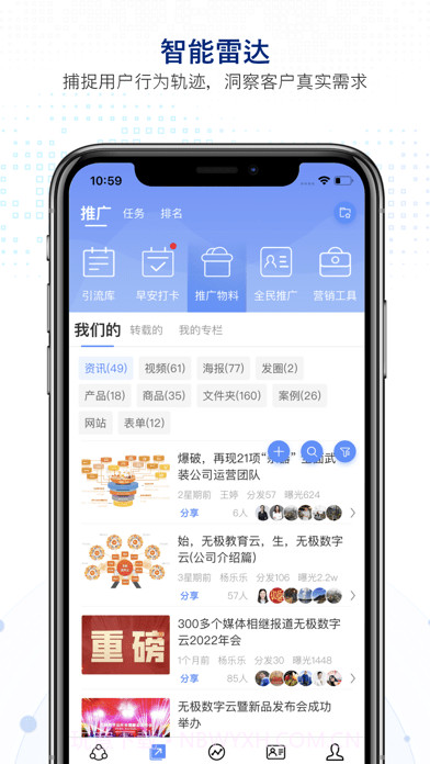 知多宝截图1 知多宝截图1