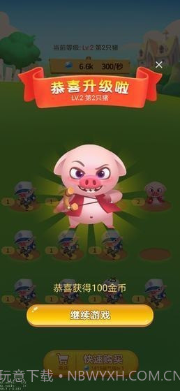 多多养殖场赚钱截图2 多多养殖场赚钱截图2