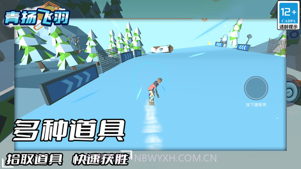 青扬飞羽截图3 青扬飞羽截图3