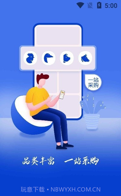 管档口截图3 管档口截图3