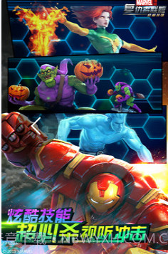 复仇者联盟终极英雄手游截图1