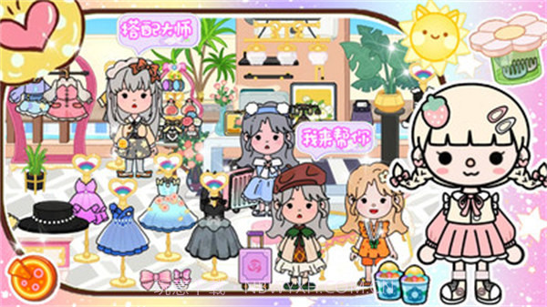 完美城市小家2023截图1 完美城市小家2023截图1