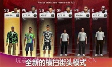 nba2k22安卓豪华存档截图3 nba2k22安卓豪华存档截图3
