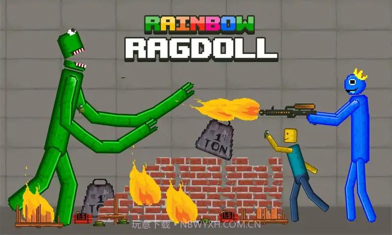 彩虹怪物游乐场截图2 彩虹怪物游乐场截图2