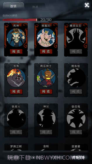 月圆之夜小米版截图4