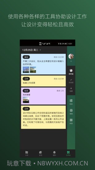 几何蛙截图4 几何蛙截图4