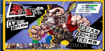 全民吃鸡大战截图2