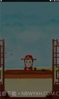 柚子消成语截图1 柚子消成语截图1