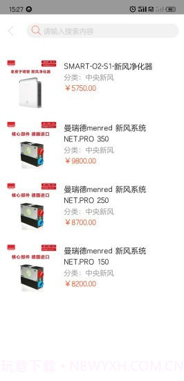 苏暖生活截图3 苏暖生活截图3