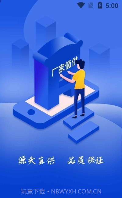 管档口截图2 管档口截图2