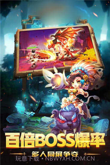 石器精灵王传说截图1 石器精灵王传说截图1