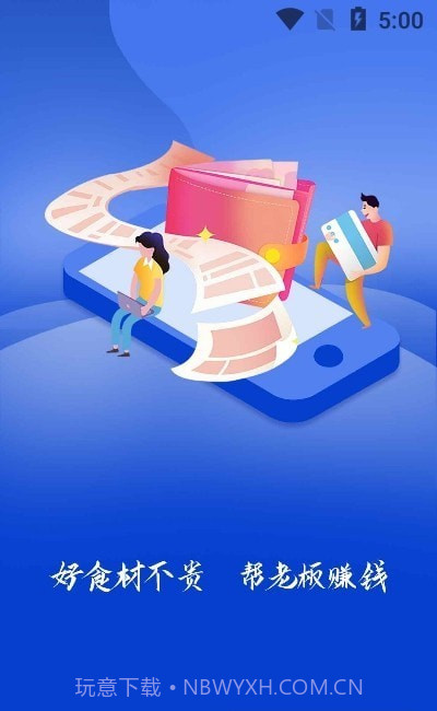 管档口截图1 管档口截图1