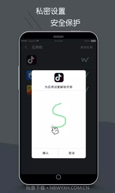 护眼模式截图5 护眼模式截图5