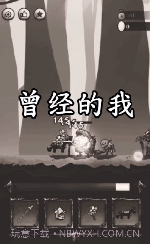 铁头骑士截图1 铁头骑士截图1