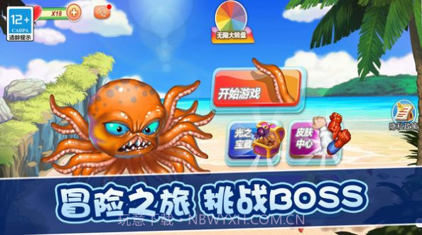 疯狂变异进化截图1 疯狂变异进化截图1