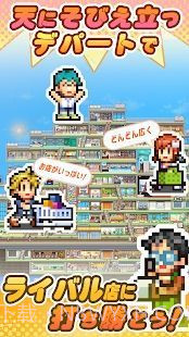 开罗百货商店日记2截图4