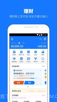 核酸检测截图5 核酸检测截图5