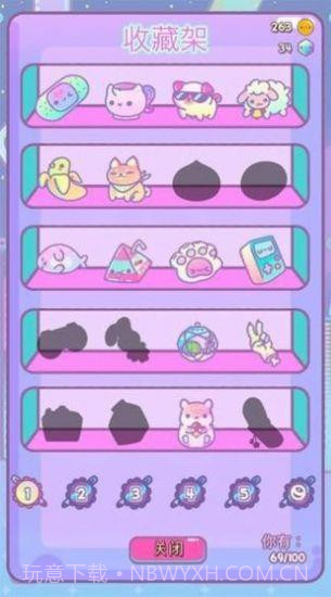 拆盲盒截图3 拆盲盒截图3