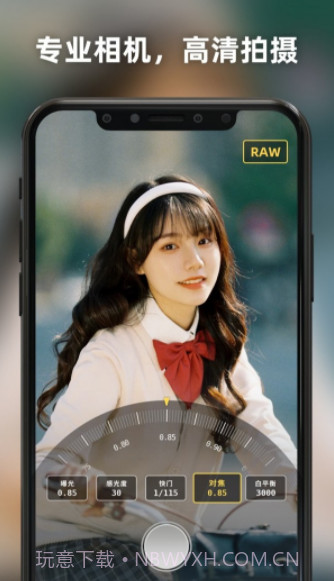 Proframe(相机软件)截图2 Proframe(相机软件)截图2