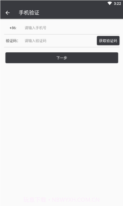 全民网咖免费截图3