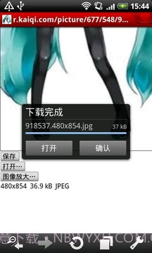 ok浏览器截图7 ok浏览器截图7