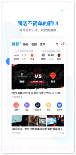 Score(原伐木累)截图2