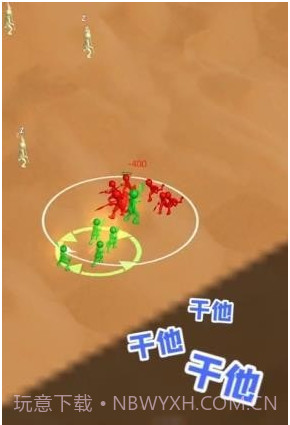 打团了打团了截图1