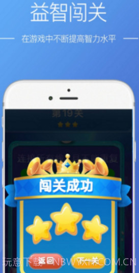 道途沉浮截图1 道途沉浮截图1