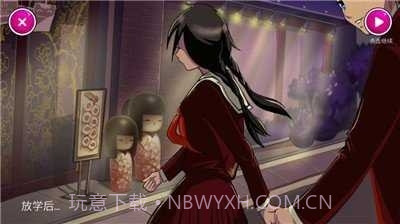 病娇模拟器免费版截图3