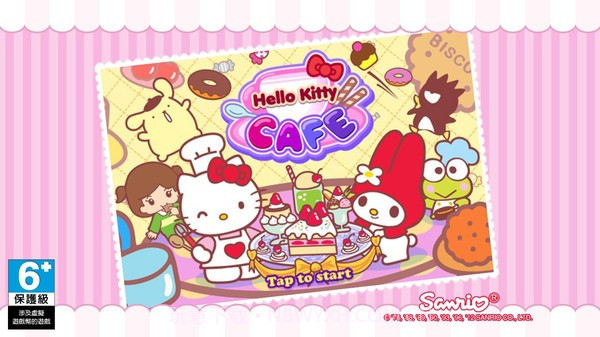 凯蒂猫咖啡厅无限金币版截图1