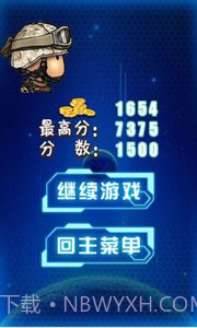 雷电2015截图2 雷电2015截图2