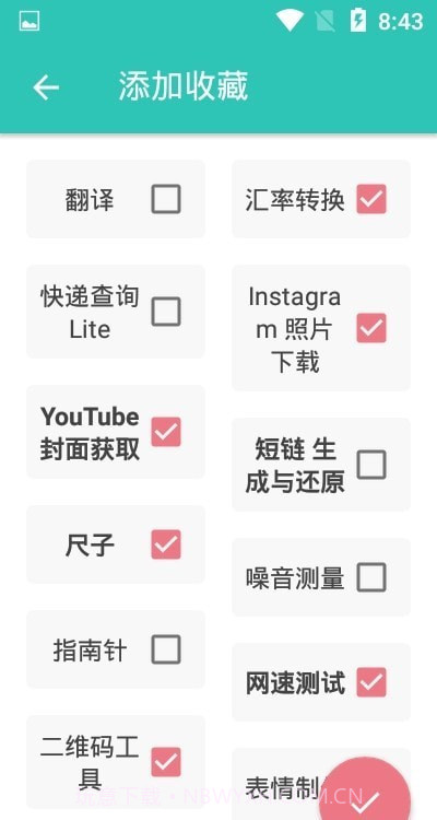 半个木函截图2 半个木函截图2