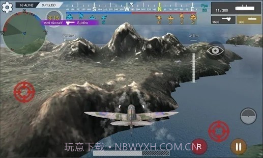 皇家直升机战斗截图4