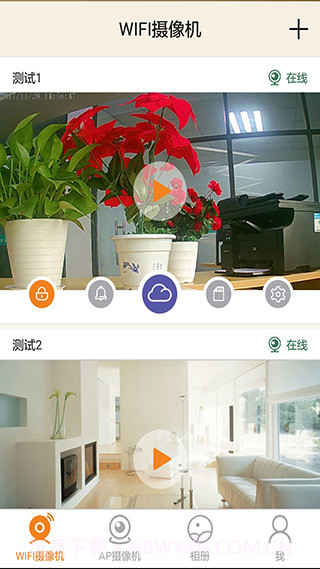 开心看监控截图3 开心看监控截图3