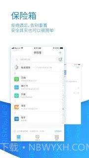 秘迹截图4