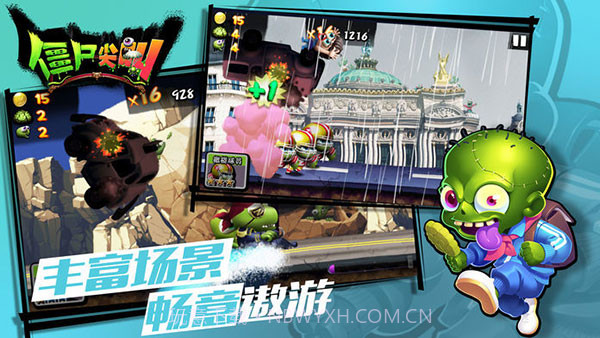 僵尸尖叫圣诞节版截图3 僵尸尖叫圣诞节版截图3