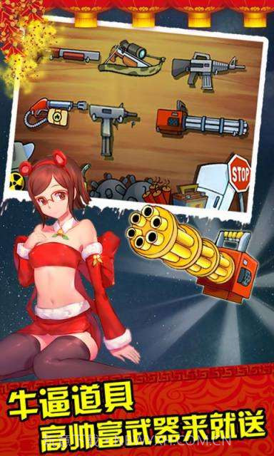 萌宠CS截图3 萌宠CS截图3