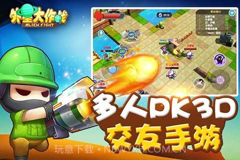 外星大作战截图5 外星大作战截图5