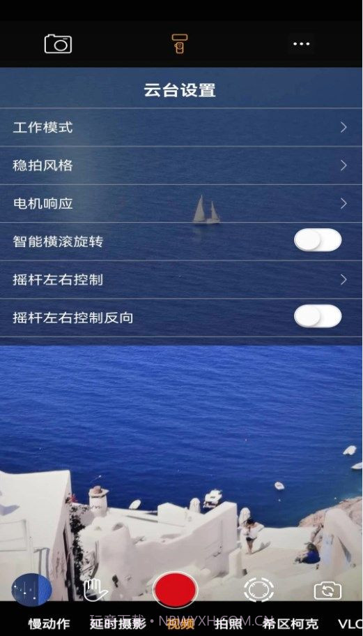录小影截图3 录小影截图3