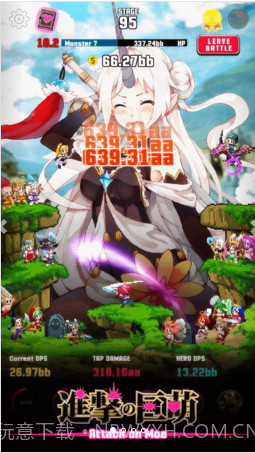 进击的巨萌截图1